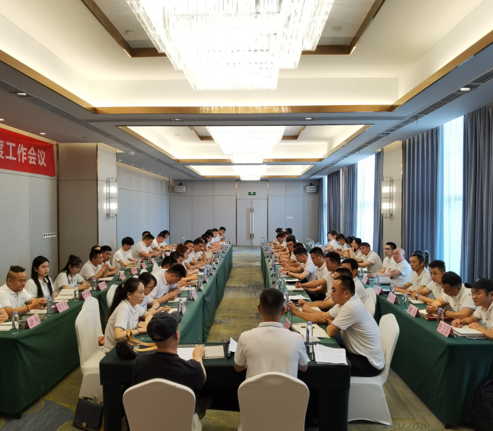 一群人，一条心，平博pinnacle年中团建大会